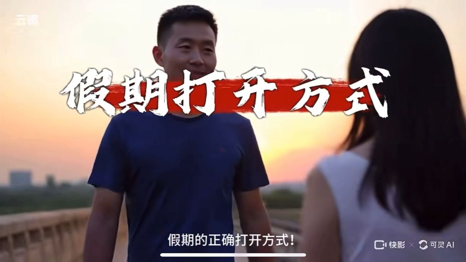 视频缩略图