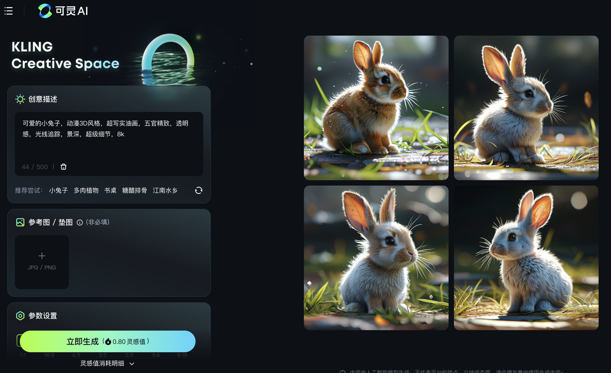 How to Use AI Image-to-Video for Creating Eye-Catching Social Media Content (2)