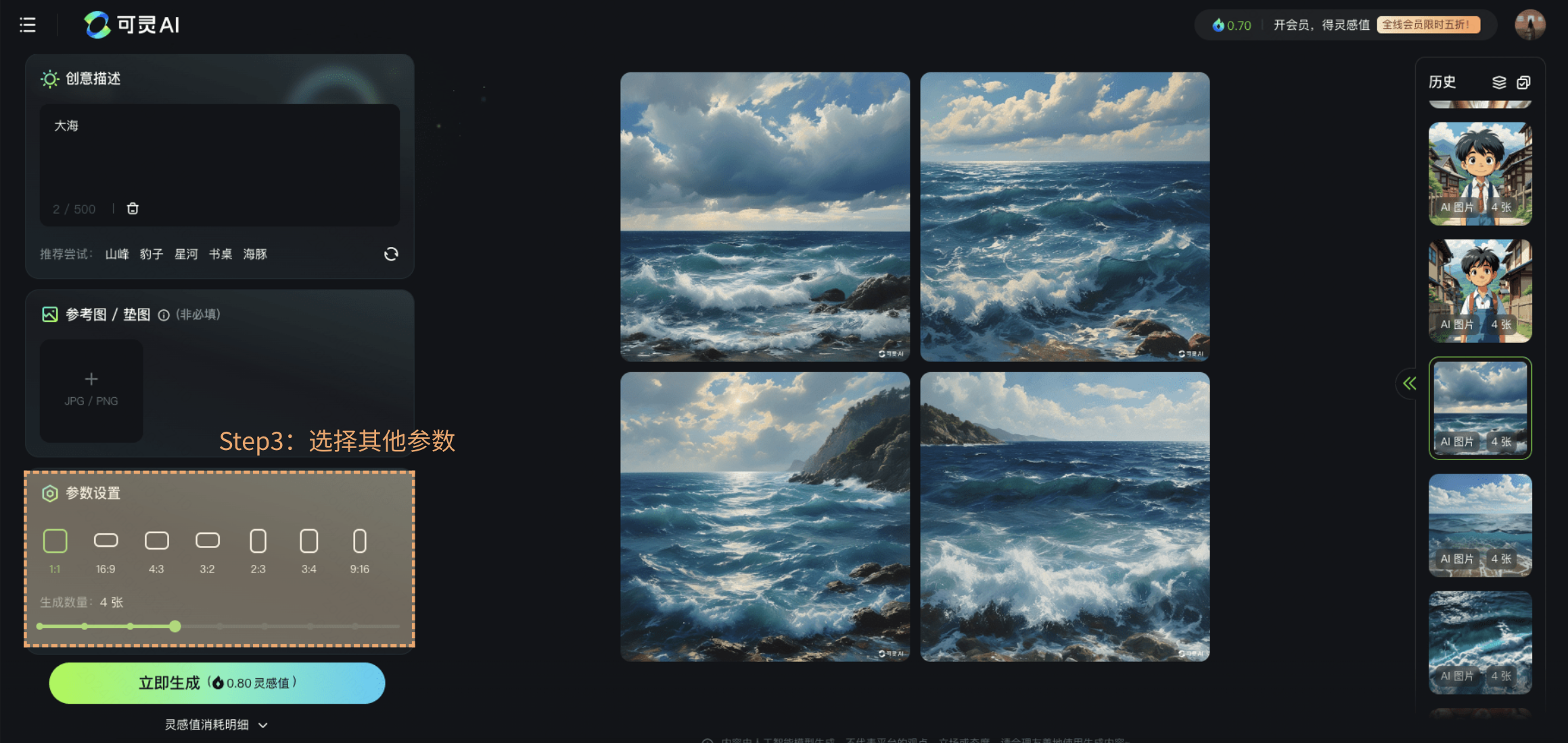 Reminders (3)