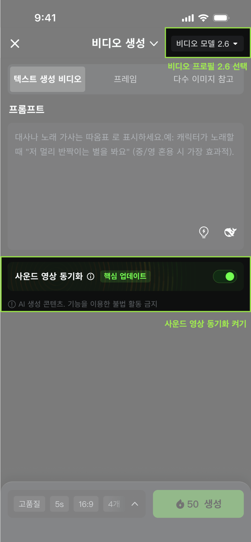 비디오 2.6 기능 사용 가이드 (2)