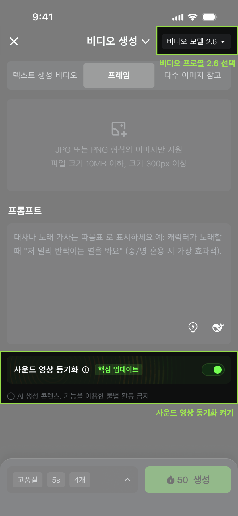 비디오 2.6 기능 사용 가이드 (4)