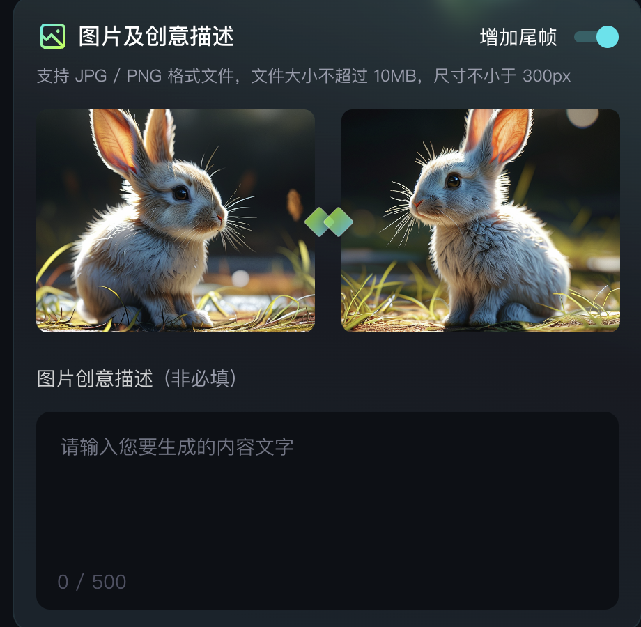 How to Use AI Image-to-Video for Creating Eye-Catching Social Media Content (3)